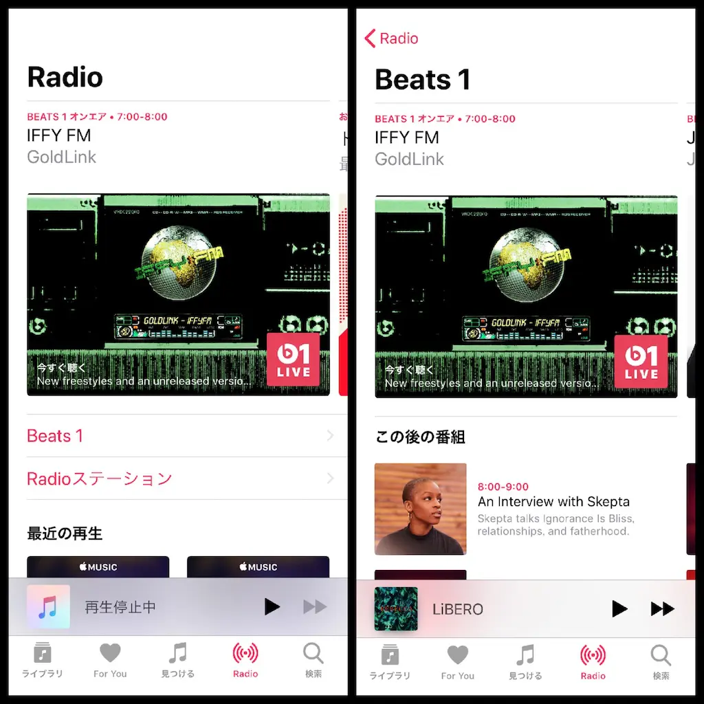 徹底解説 Applemusicの基本機能 使い方 活用方法 まとめ Yulog