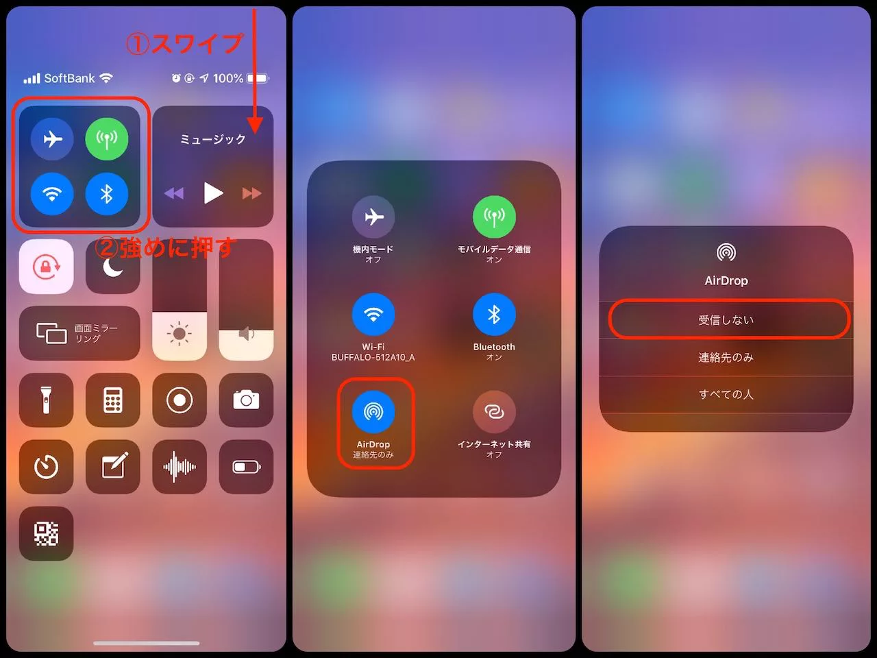 iPhone】AirDropの使い方・設定方法を解説！AirDropでできることは？