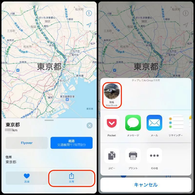 Iphone Airdropの使い方 設定方法を解説 Airdropでできることは Yulog