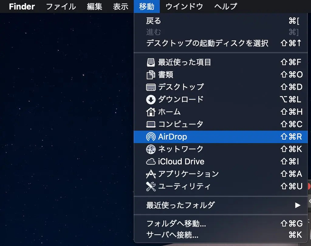 Mac】AirDropの使い方・設定方法を解説！AirDropでできることは？