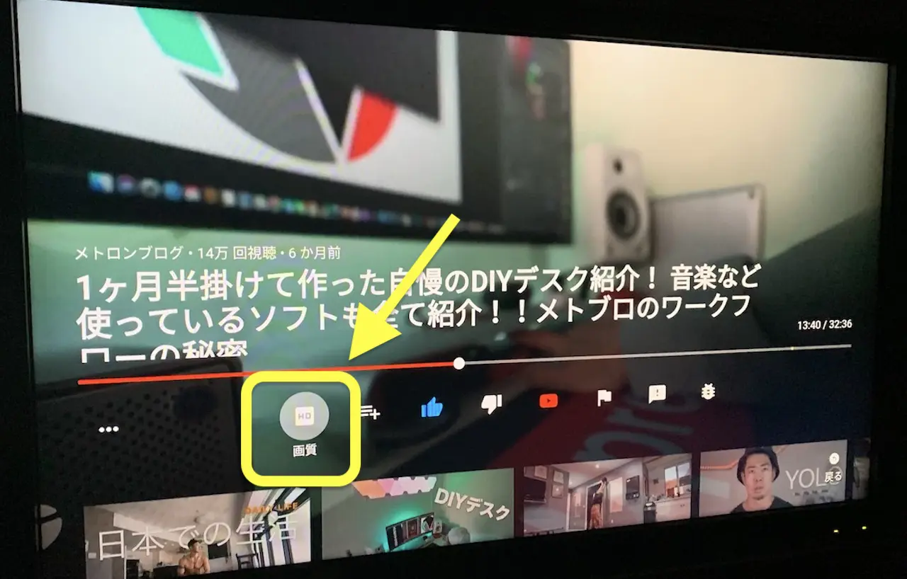 Fire Tv Stickで Youtube アプリを見る方法を解説 Yulog