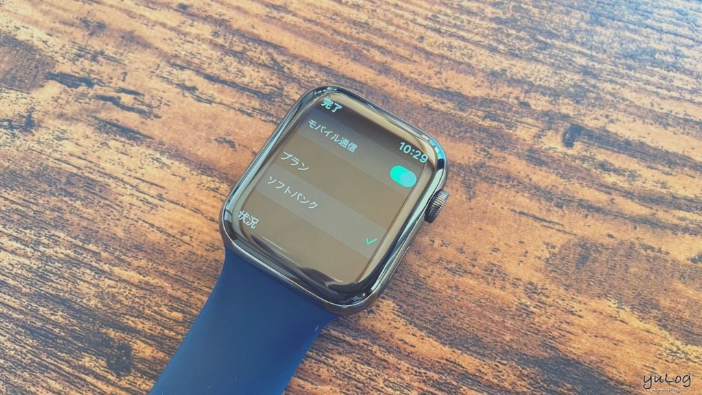 Apple Watch：Cellular契約