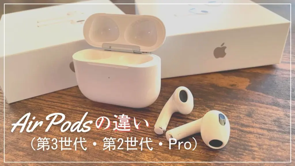 AirPods Pro 3 本体 右耳壊れてます AirPods Pro 3 本体 右耳壊れ