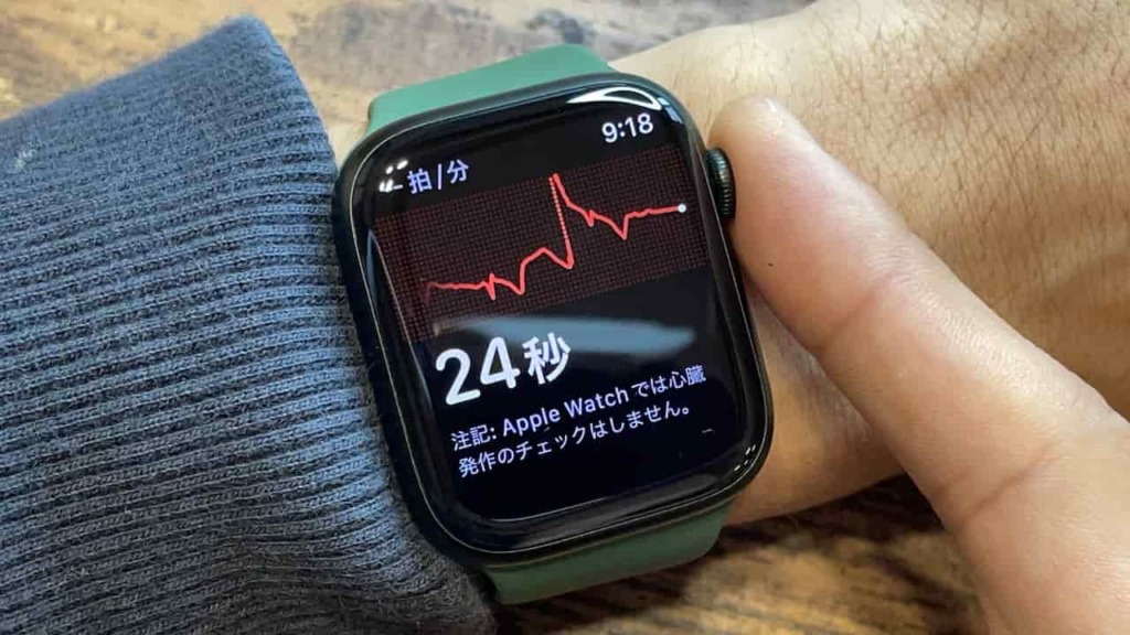 ヘルスケア機能をフル活用したい人は「Apple Watch Series 7」