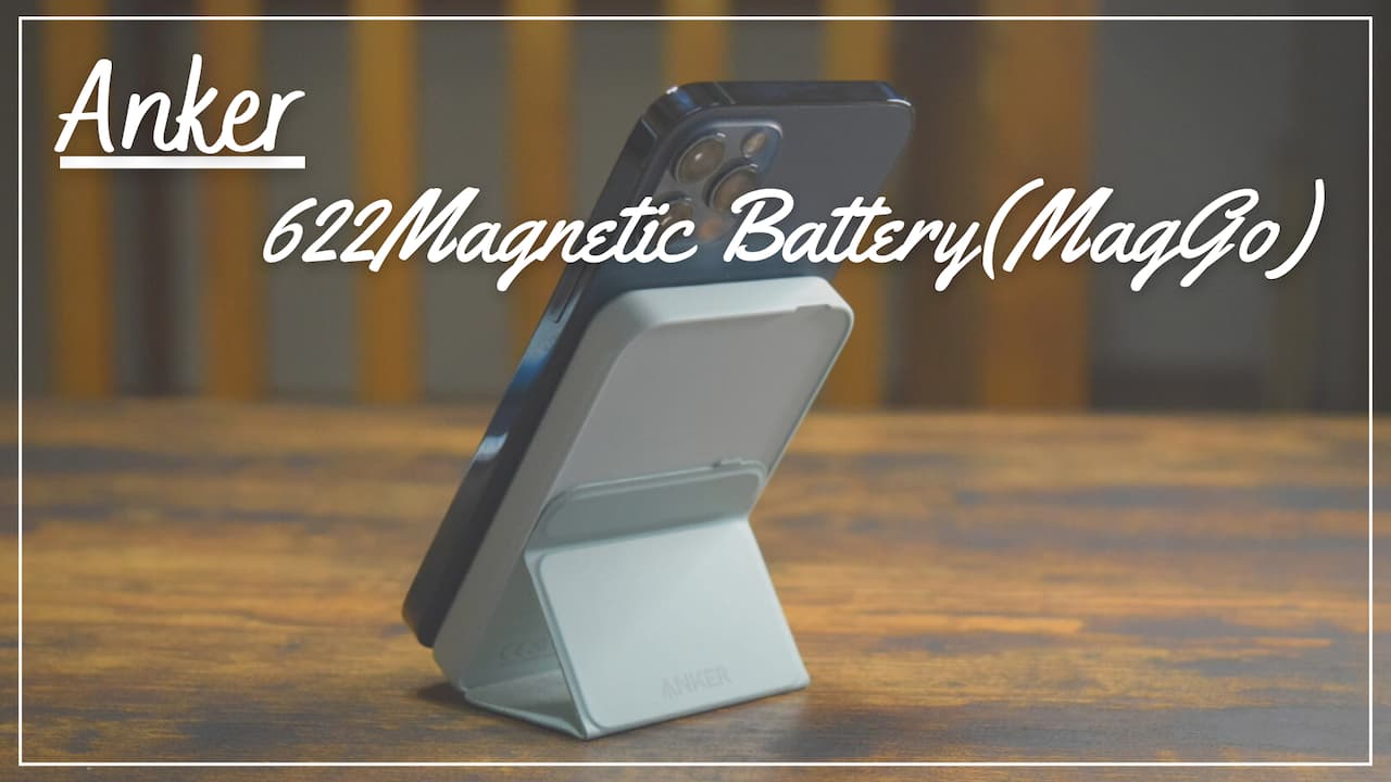 Anker 622 Magnetic Battery (MagGo
