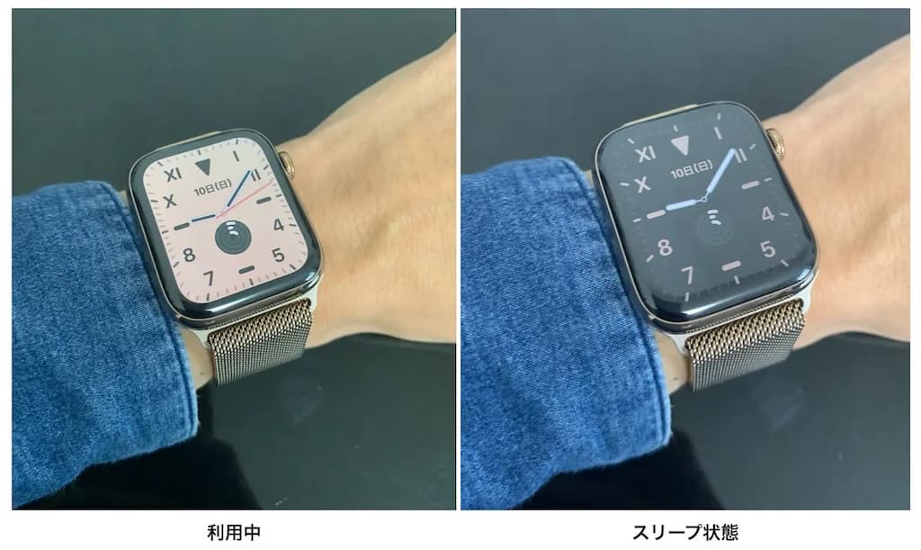 Apple Watch：常時ディスプレイ表示