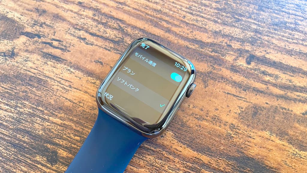 Apple Watch：セルラーモデル