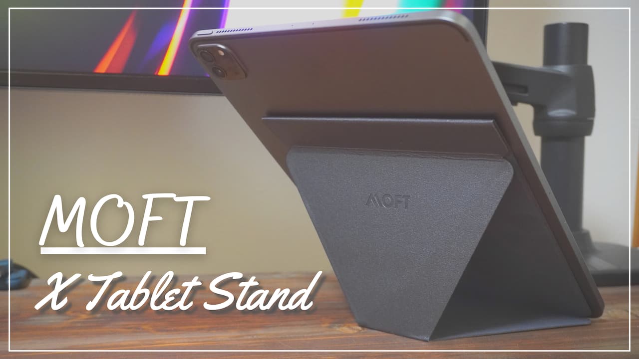 MOFT X iPad スタンド タブレットスタンド 粘着式 極薄 超軽量