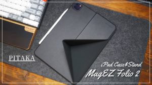 PITAKA MagEZ Folio 2 for iPad Pro
