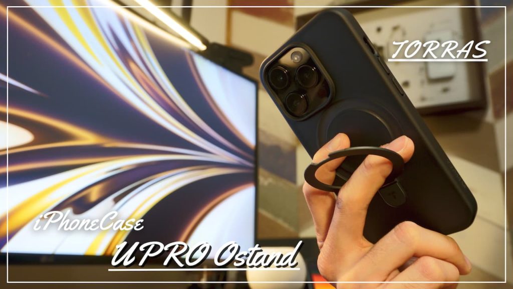 TORRAS iPhone 14 Proケース"UPRO Ostand"レビュー