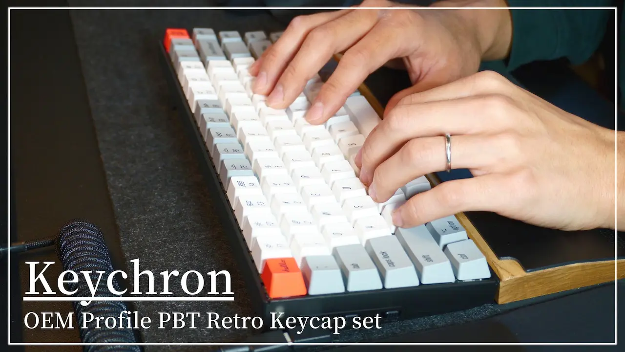 Keychron OEM Profile PBT Retroキーキャップセット
