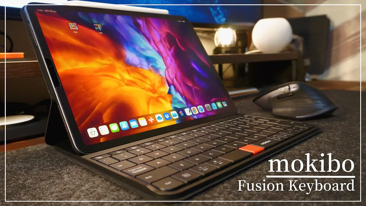 mokibo iPad Proケース「Fusion Keyboard」レビュー | キーボードを 