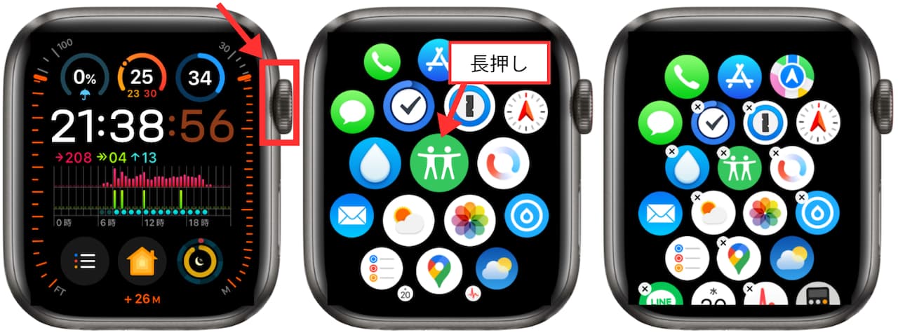 Apple Watchでアプリのレイアウトを変更する方法