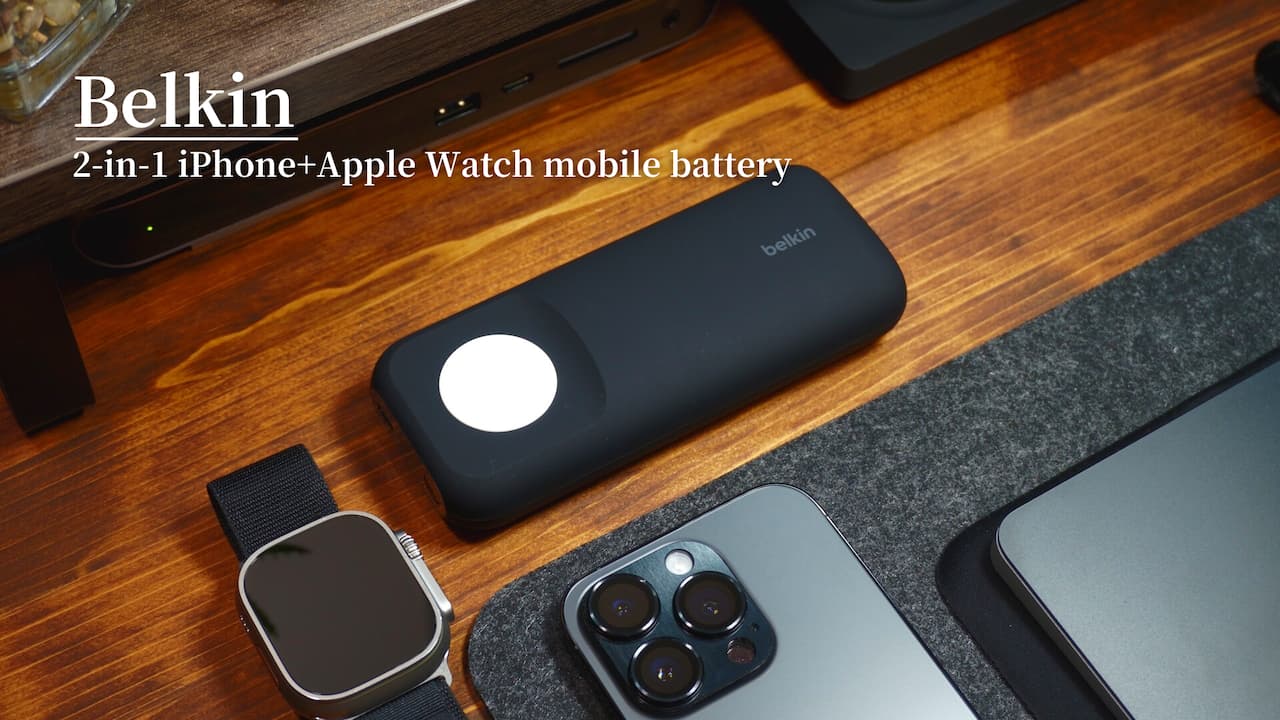 Belkin：2-in-1 iPhone+Apple Watch 急速充電モバイルバッテリー レビュー