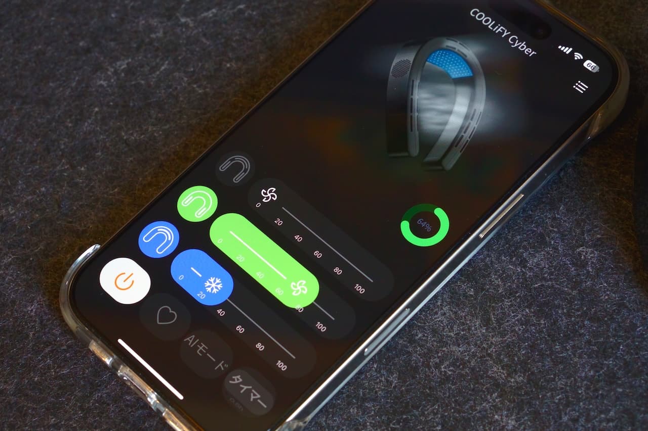 Cyberでは各ファンごとに風量やモードの調整ができる