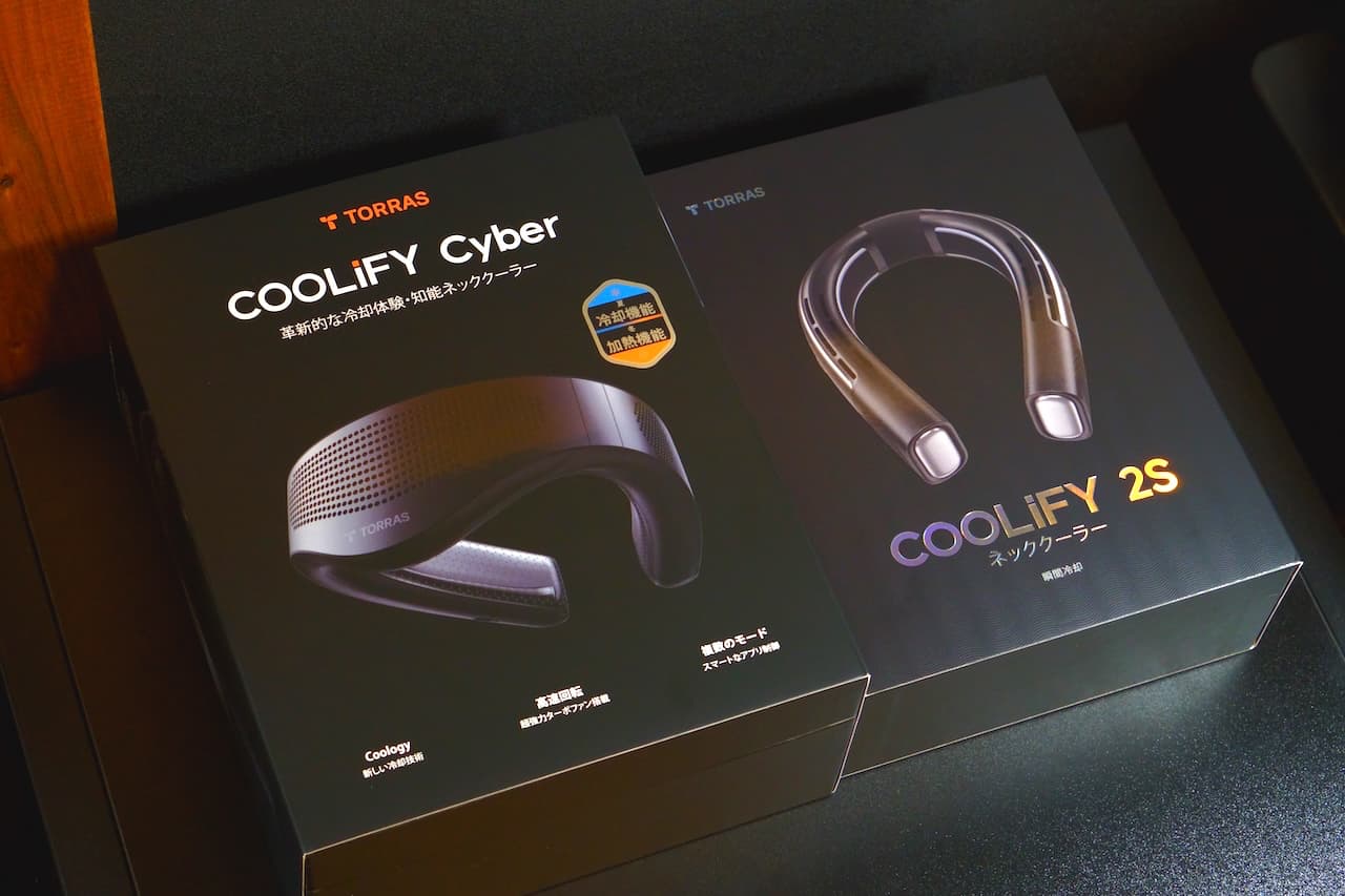 「COOLIFY Cyber」「COOLiFY 2S」どっちを選ぶ?