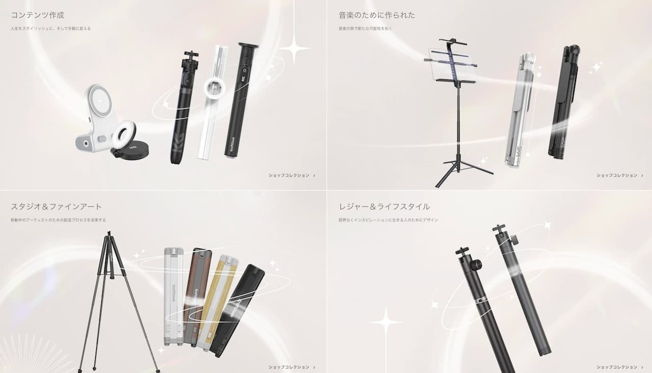 製品ラインナップ