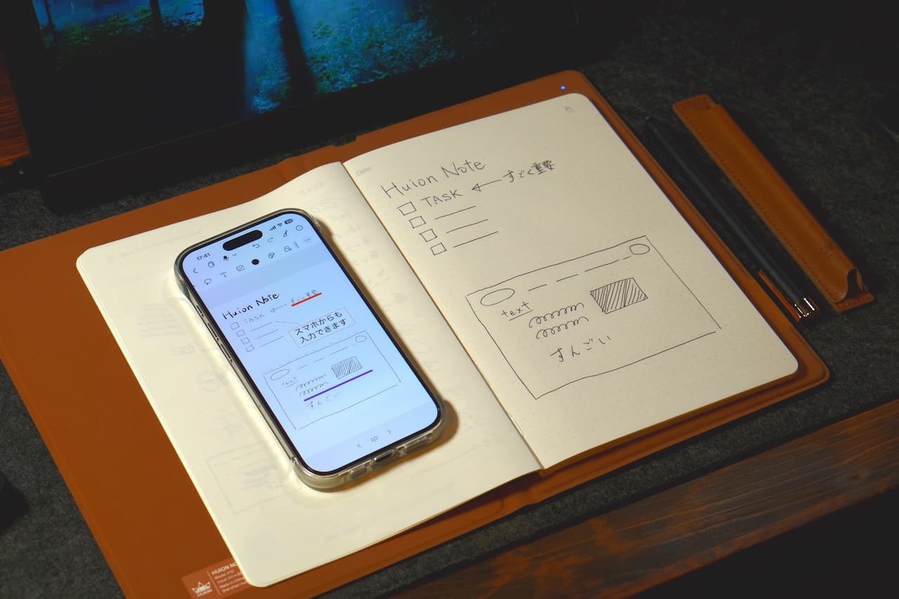 紙に書くだけでリアルタイムにデジタル化