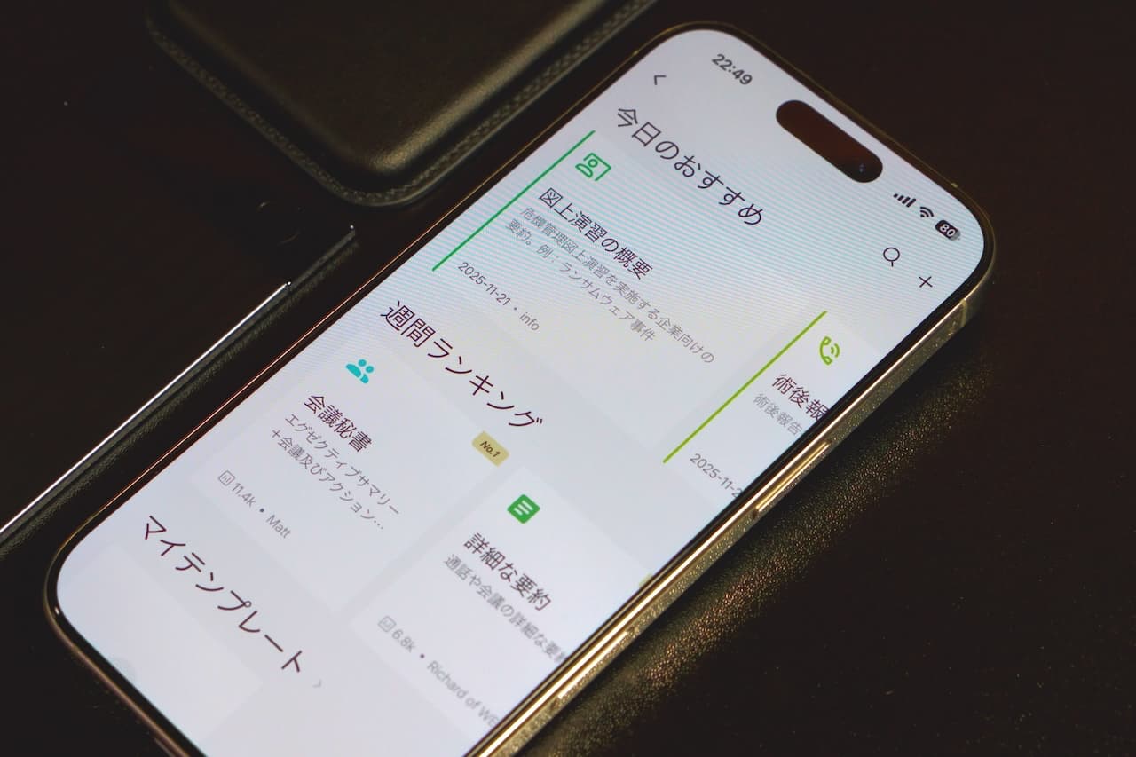 テンプレートが豊富すぎる