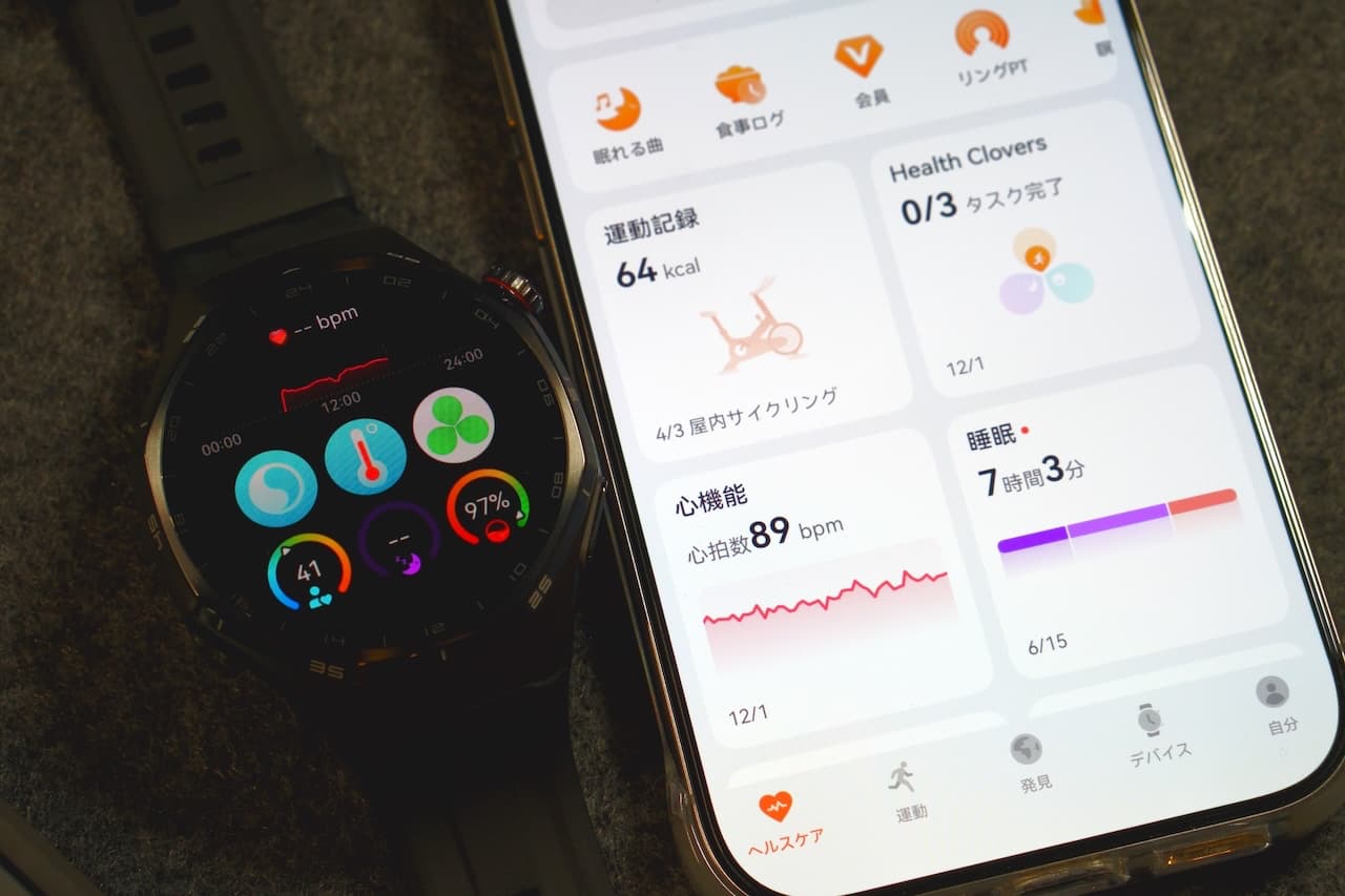 ヘルスケア機能も充実