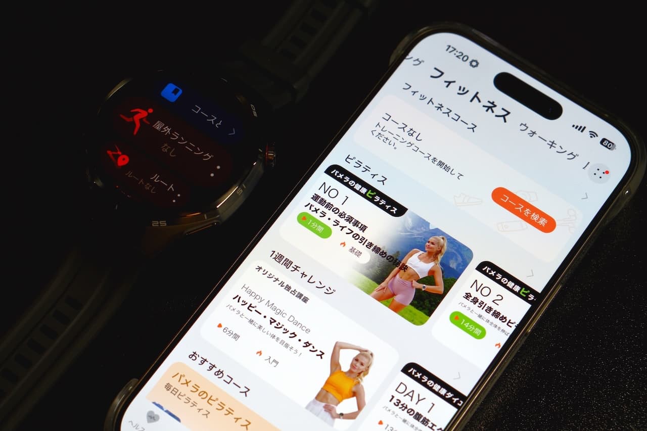 ワークアウトの種類は100以上と豊富