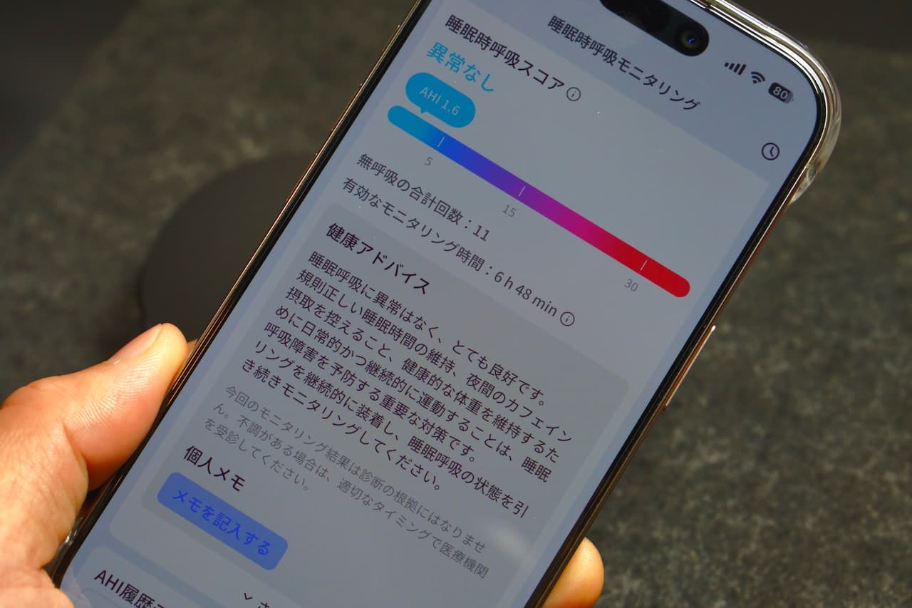 Gen 2 Airには搭載されていない機能