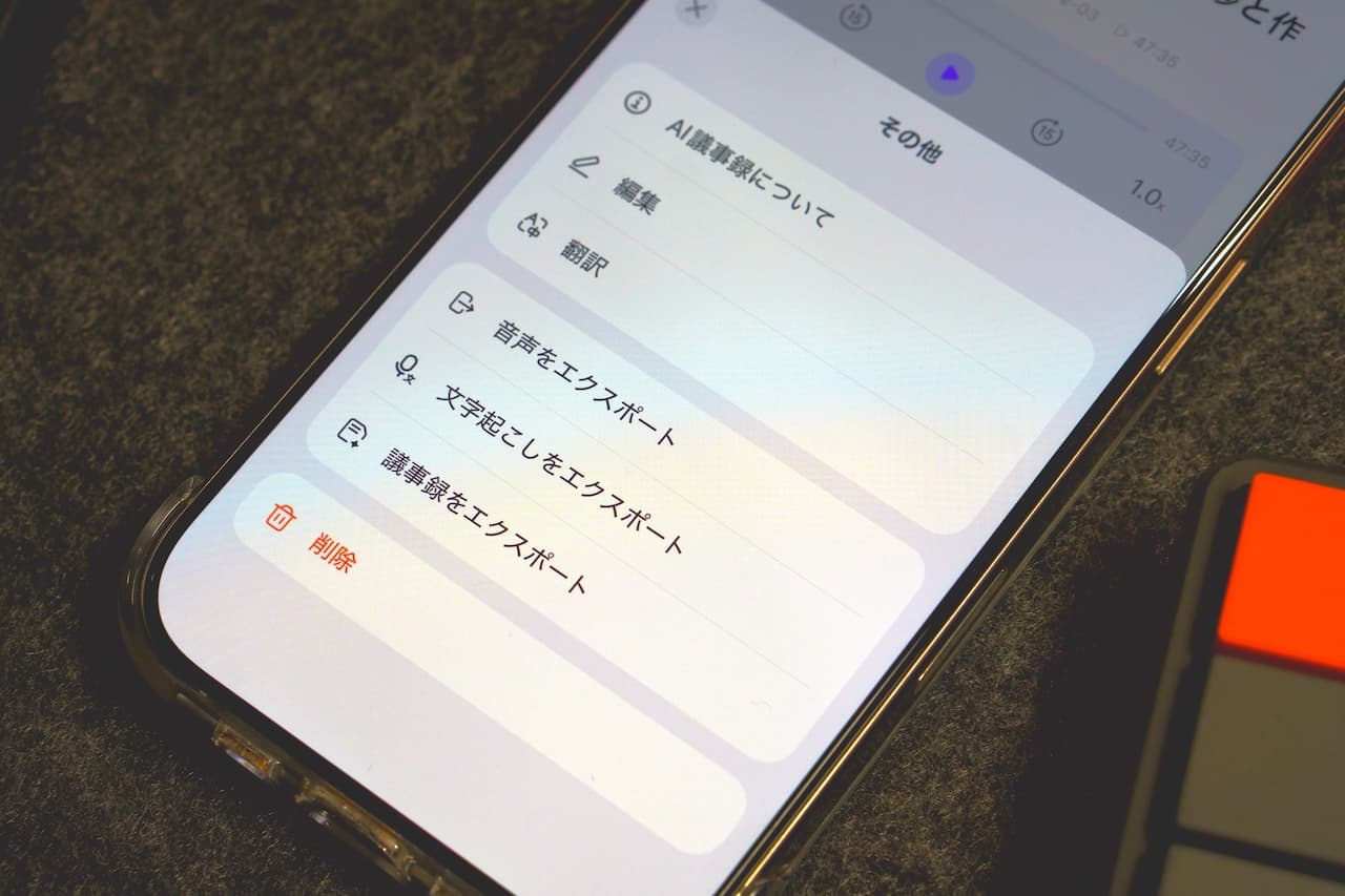 もちろん各フォーマットにエクスポートも可能