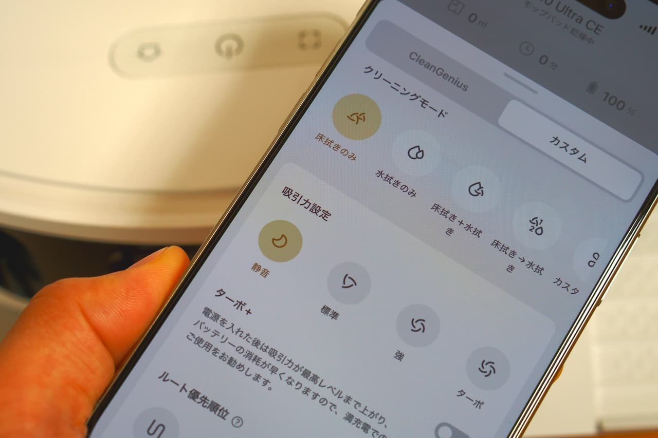 「静音」モードはほんとに静か