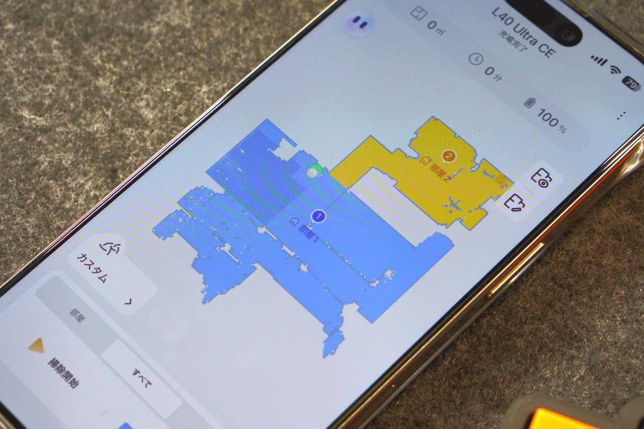 部屋ごとの設定を細かくカスタマイズできる
