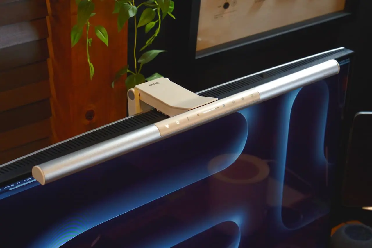 BenQ ScreenBar Pro レビュー | 人感センサー&自動調光搭載。これが