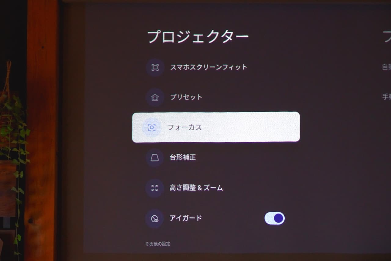 フォーカスがとにかく速い